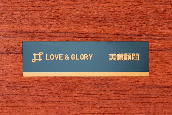 胸牌定制010-82539784
