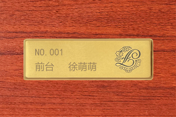 胸牌定制010-82539784
